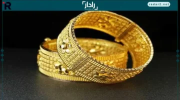 سعر الذهب اليوم 24 أكتوبر 2025 وعيار 21 يشهد خسائر عالمية جديدة